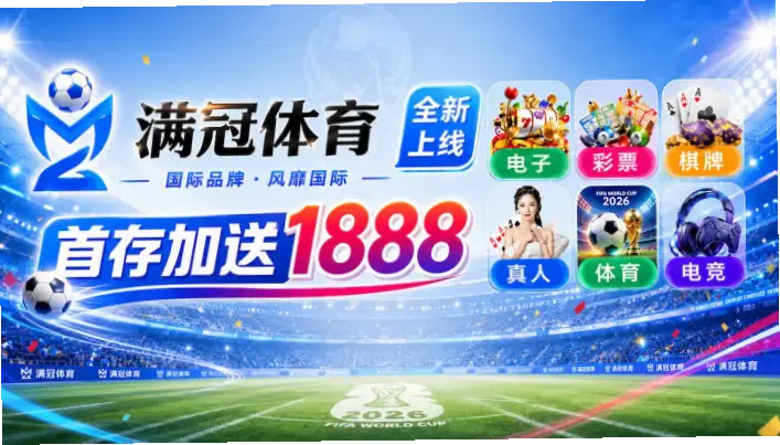 开云kaiyun为何更受用户关注？